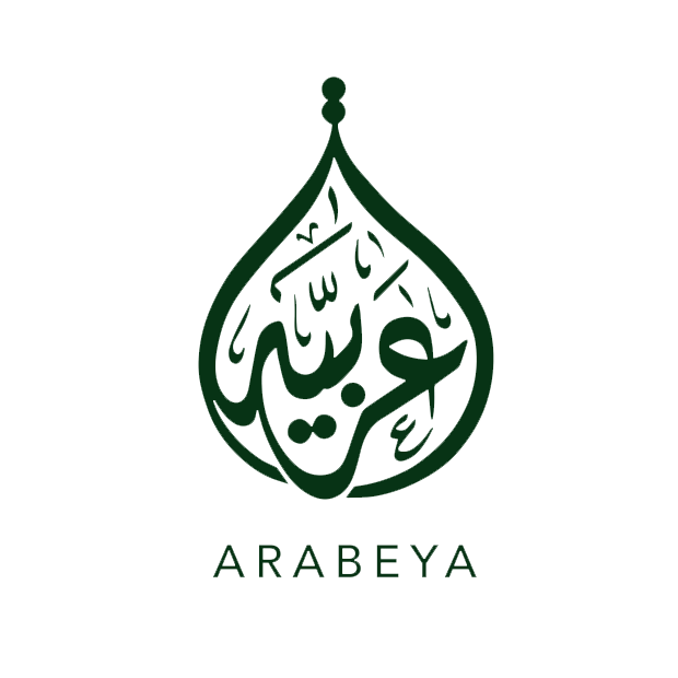Arabeya Arabic Language Center - Giza, Egypt
